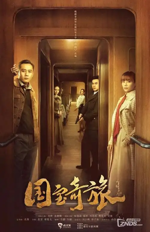雾散时见你 全集在线观看