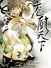 奇妙发明社 科技创意综艺在线看