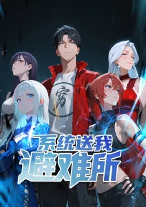 机械之心 机甲战斗动漫在线看