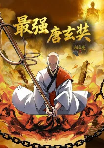 逆光航线 高清电影排行榜